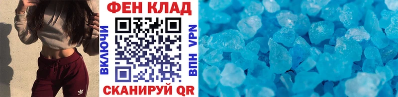 купить наркотики сайты Карачаевск MEGA рабочий сайт Метамфетамин витя