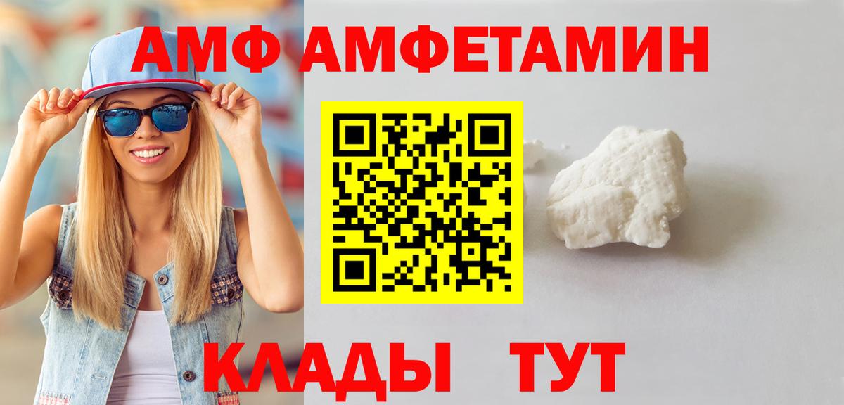 Метамфетамин мет Карачаевск