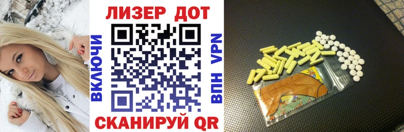kraken   Карачаевск  Наркотические марки 1500мкг 