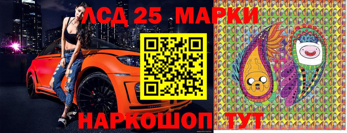 Марки NBOMe 1500мкг  Вход с VPN  Марки NBOMe  Марки NBOMe 1500мкг  Карачаевск 