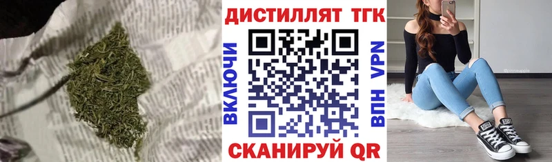 ТГК концентрат Карачаевск