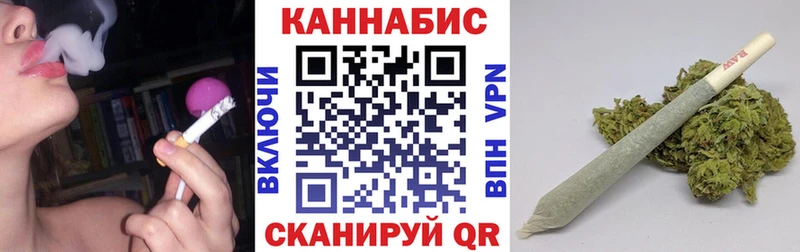 Конопля SATIVA & INDICA  Карачаевск 